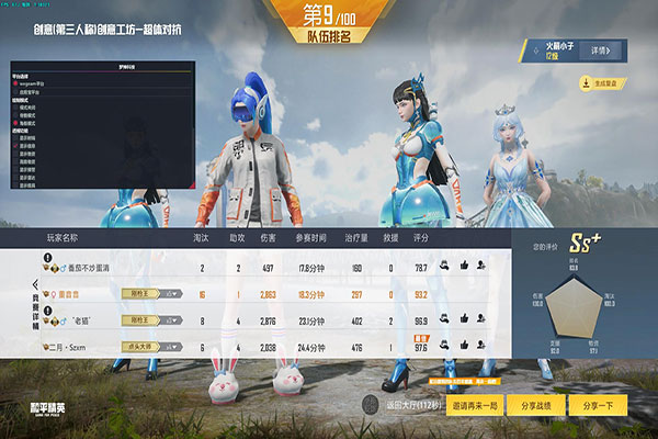 自瞄功能
